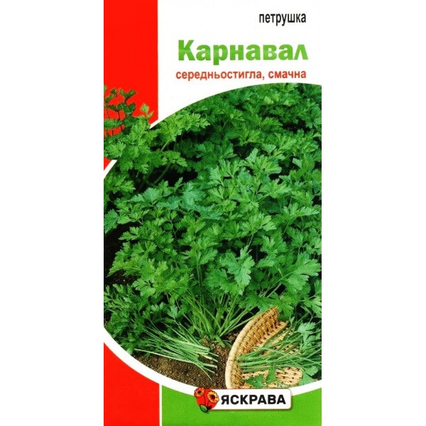 Насіння петрушки дрібнолисткової Карнавал, 2г, ТМ Яскрава